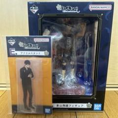一番くじ ハイキュー!! B賞影山飛雄