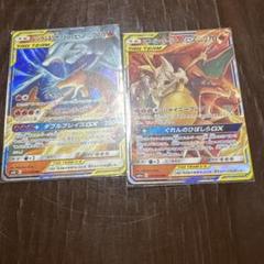 ポケモンカード二枚売り