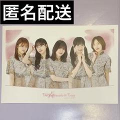非売品　JR東日本ロゴ JR-Crossのプレスキット｜PR TIMES