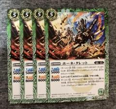 2025年最新】vジャンプ 4月号 バトルスピリッツの人気アイテム