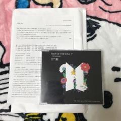 MAP OF THE SOUL 7～THE JOURNEY～specialDVD