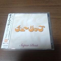 チューリップ　35周年記念 非売品プロモ盤2枚組CD+ブックレット Amazon.co.jp: Tulip おいしい曲すべて ～Special Box～ [数量