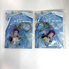 Free! 松岡凛 アクリルキーリング 2個セット