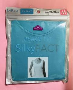 イオン　パーフェクト　フィット　シルクファクト　タンクトップ　ターコイズのサムネイル