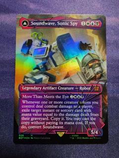 MTG　音波のスパイ、サウンドウェーブ　シャッタード・グラス　Foil MTG Soundwave, Sonic Spy *SHATTERED GLASS FOIL* The Brothers