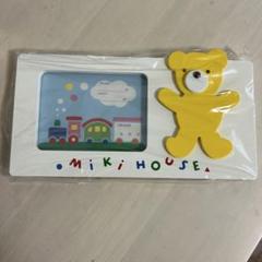 ミキハウス　写真立て　新品