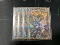 2025年最新】飛翔龍 5000vtの人気アイテム - メルカリ