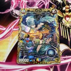 頂上混成　ガリュディアスモモミーズ　22 金トレジャー　デュエマ 715eDewOypL._UF350,350_QL50_.jpg