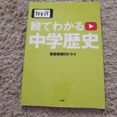 家庭教師のトライ　メモ帳 Amazon.co.jp: ショウワノート ジャポニカフレンド A5サイズ