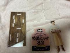 値下げ！ 髙橋海人 キンプリ 特農ミルク キャンディケース 61jyudESw9L._AC_SY200_QL15_.jpg