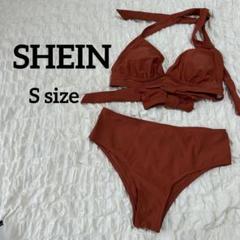 未着用☆SHEIN シーイン ホルダーネック ブラウン ビキニ 水着 Sサイズ