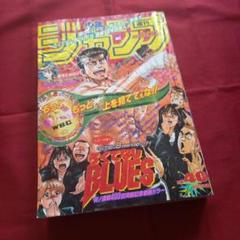 【当時物美品】週刊 少年 ジャンプ 1996年40号 漫画 アニメ