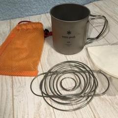MSR EPI NALGENE UNIFLAME コーヒーセット キャンプ道具 MSR EPI NALGENE UNIFLAME コーヒーセット キャンプ道具