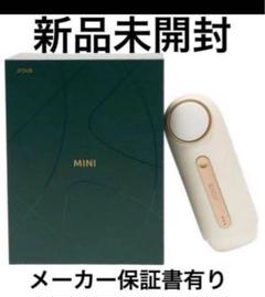 【新品★未開封】JOVS Mini 脱毛器 コードレス D937 Amazon | JOVS Mini 脱毛器 コードレス VIO対応 美顔器 エステ