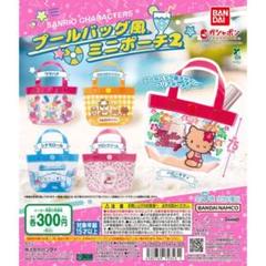 2025年最新】ウサハナ ポーチの人気アイテム - メルカリ