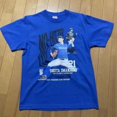 2025年最新】今永昇太 ノーヒットノーランの人気アイテム - メルカリ