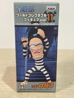 ワンピース　コレクタブル　vol11 ワンピース ワールドコレクタブルフィギュアvol．11