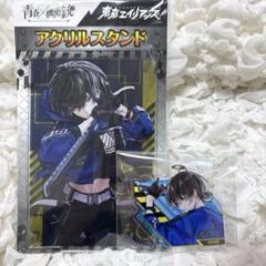 2025年最新】天空橋翔 アクリルキーホルダーの人気アイテム
