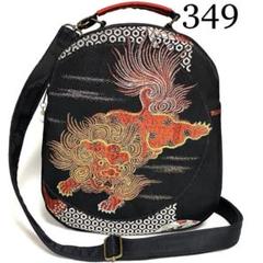334 帯リメイク　渋い唐獅子さんの3wayバッグ　匿名配送 349 帯リメイク 唐獅子さんの3wayバッグ 匿名配送 - メルカリ