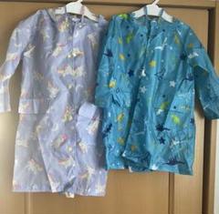 キッズレインコート 2着セット