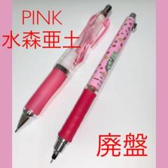 シャープペン クルトガ かわいいの中古 未使用品を探そう メルカリ