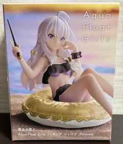 魔女の旅々　イレイナ13体　まとめ売り 魔女の旅々13 設定資料集付き特装版 (GAノベル) | 白石定規
