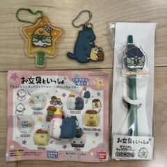 お文具といっしょファミリーマート限定オリジナルアクリルキーホルダー全６種類セット ファミリーマート on X: 