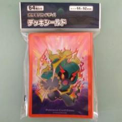 ポケモンカードゲーム デッキシールド マッギョ 32枚入り 新品未