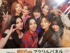 TWICE ラストワン ふせん 2025年最新】twiceラストワン賞の人気アイテム - メルカリ