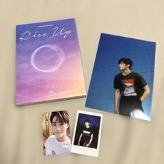 ASTRO Rise Up アルバム ムンビン Unboxing | ASTRO Special Mini Album - Rise Up - YouTube
