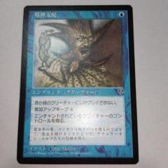 Magic: The Gathering Mirage 未開封パック① 2025年最新】ミラージュ mtgの人気アイテム - メルカリ