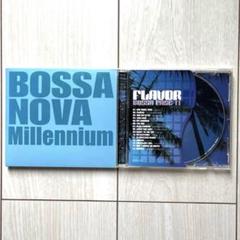 BOSSA NOVA ボサノヴァ　ボサノバ　BGM CD 2点セット