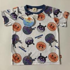 アンパンマン　ボーダー　半袖Tシャツ　赤　青　黄色　くすみ　プリント　110