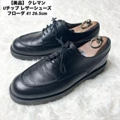 楽天市場】クレマン KLEMAN チロリアンシューズ レディース