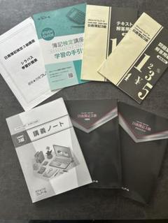 【新品※手引のみ汚れあり】クレアール　簿記2級3級　教材フルセット クレアール 簿記2級 商業簿記 工業簿記 テキスト 2冊 セット