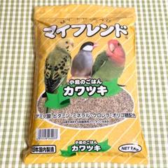 Amazon | MOGUMOGUらんど 小鳥のエサ 皮付きタイプ 300g