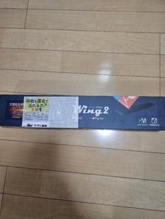 ボルクスジャパンWing 2マリン60&取り付けワイヤー ボルクスジャパンWing 2マリン60&取り付けワイヤー - メルカリ