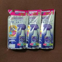 NANOX 除菌・消臭スプレー