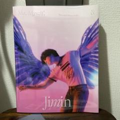 BTS Jimin Me, Myself フォトブック