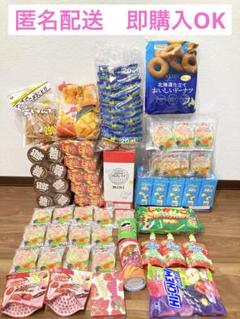 アミューズメント　プライズ品　お菓子　まとめ売り お菓子詰め合わせ アミューズメント景品 まとめ売り｜Yahoo