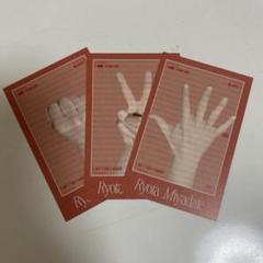 2025年最新】SnowMan宮舘の人気アイテム - メルカリ