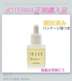 2025年最新】doTERRA ブースター・導入液の人気アイテム - メルカリ