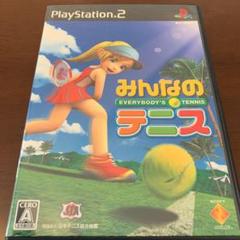ps2 みんなのテニス