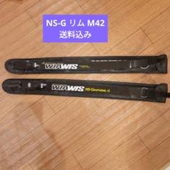 アーチェリー　リム　68 Amazon.co.jp: SHARROW H25-66