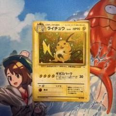 2025年最新】ポケモンカード 旧裏 まとめ キラの人気アイテム