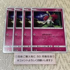 2025年最新】オルタージェネシス boxの人気アイテム - メルカリ