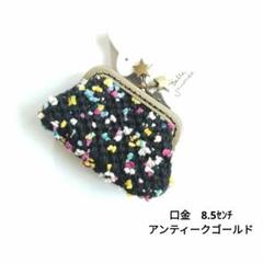 夜空❂•がま口ポーチ•小銭入れ•小物入れ•編み物•ハンドメイド