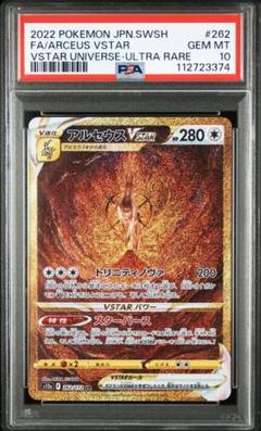 キュリアスユニバース 4box シュリンク付き 41jOlVHtVtL.jpg_BO30,255,255,