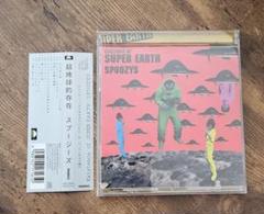 洋楽CD Spoozys ce-III 【帯付き】　SCDS 2025年最新】SPOOZYSの人気アイテム - メルカリ