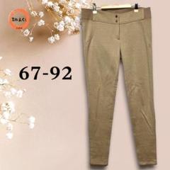 レディース　ストレッチスウェットパンツ　ベージュ系　67-92